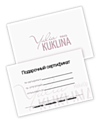 сертификаты